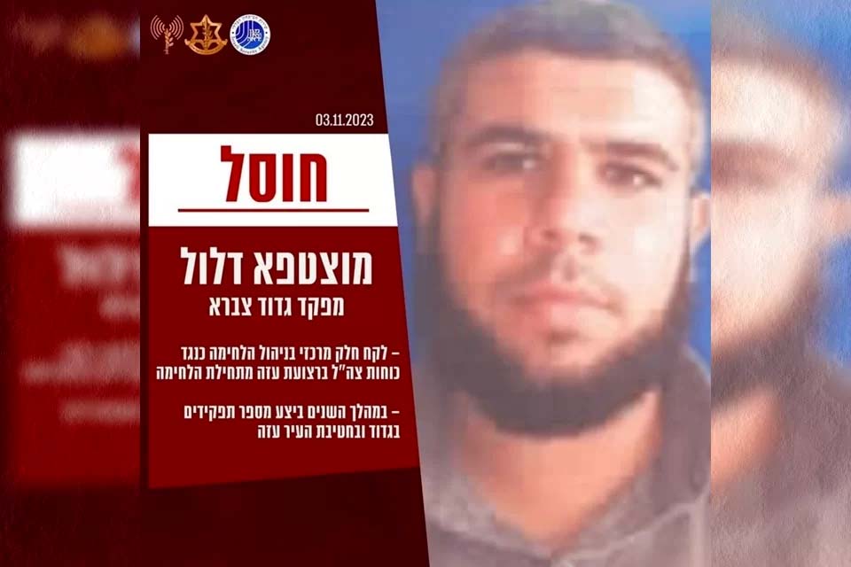 Comandante do Hamas é morto por Israel em incursão terrestre