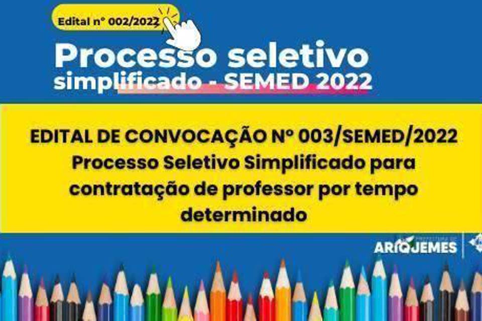  Prefeitura convoca candidatos aprovados em processo seletivo simpliifcado