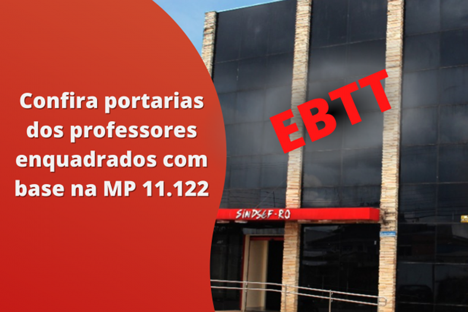 Sindicato dos Servidores Públicos Federais no Estado de Rondônia informa novas portarias do EBTT publicadas no Diário Oficial da União